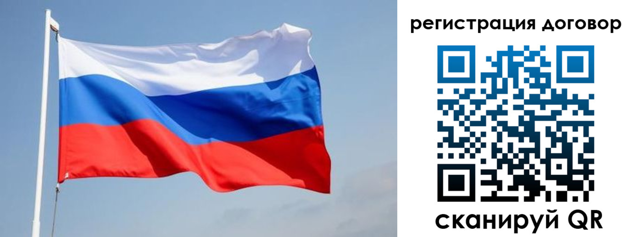 прописка для работы в Приозерске