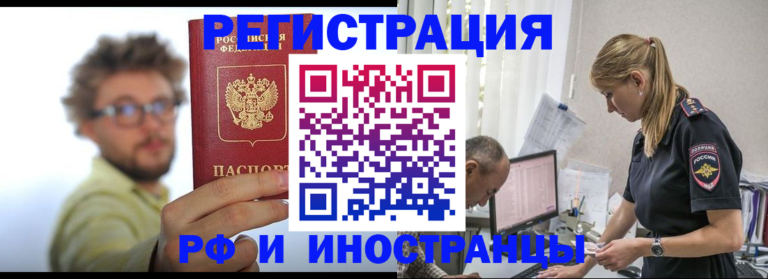 временная регистрация собственник в Приозерске